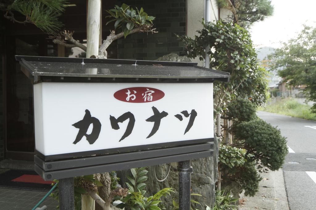 Bekkan Kawanatsu Hotel Shin'onsen Eksteriør billede